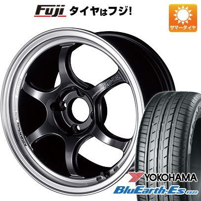 【新品 軽自動車】N-BOX タント スペーシア 夏タイヤ ホイール4本セット 165/55R15 ヨコハマ ブルーアース ES32 ヨコハマ アドバンレーシング RG-D2 5J 15インチ(送料無料)