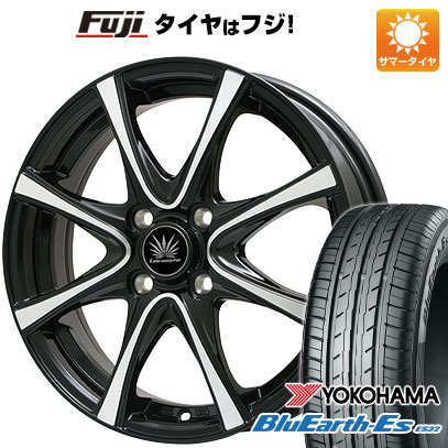 【新品 軽自動車】タフト ソリオ 夏タイヤ ホイール4本セット 165/65R15 ヨコハマ ブルーアース ES32 プレミックス アマルフィV Jr(ブラックポリッシュ) 4.5J 15インチ(送料無料) 44,980円