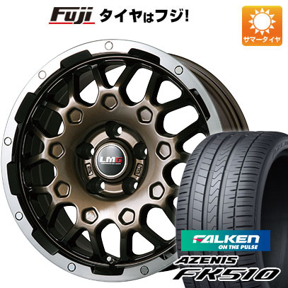 【新品国産車用5穴114.3】 夏タイヤ ホイール4本セット 235/60R18 ファルケン アゼニス FK510 SUV レアマイスター LMG MS-9W ブロンズリムポリッシュ 7.5J 18インチ(送料無料)｜フジ スペシャルセレクション