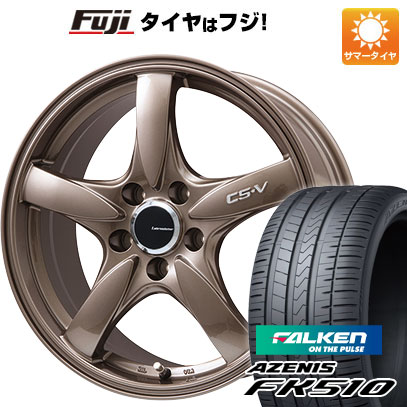 【新品国産車用5穴114.3】 夏タイヤ ホイール4本セット 235/60R18 ファルケン アゼニス FK510 SUV レアマイスター CS-V(ブロンズ) 7.5J 18インチ(送料無料)
