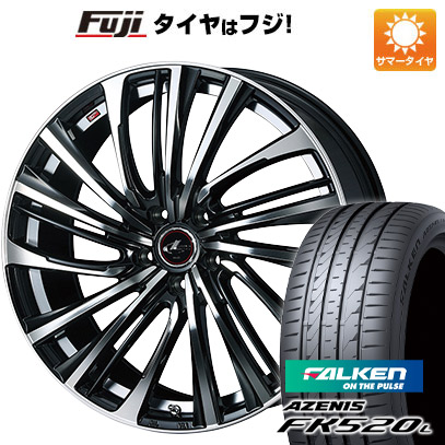 【新品国産車用5穴114.3】 夏タイヤ ホイール4本セット 225/40R19 ファルケン アゼニス FK520L WEDS ウェッズ レオニス FS 8J 19インチ(送料無料)｜フジ スペシャルセレクション
