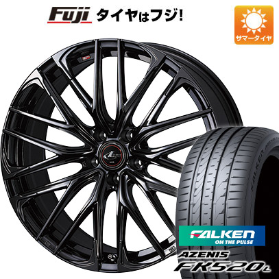 【新品国産車用5穴114.3】 夏タイヤ ホイール4本セット 245/40R20 ファルケン アゼニス FK520L WEDS ウェッズ レオニス SK 8.5J 20インチ(送料無料)｜フジ スペシャルセレクション 156,450円