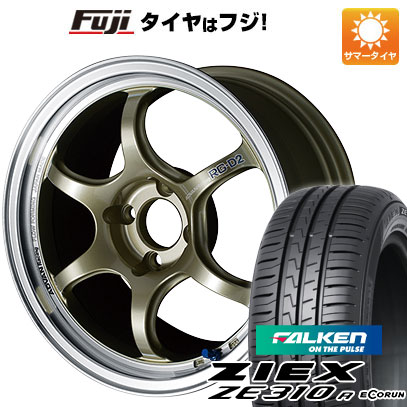 【新品国産車用5穴100】 夏タイヤ ホイール4本セット 215/45R17 ファルケン ジークス ZE310R エコラン(限定) ヨコハマ アドバンレーシング RG-D2 7.5J 17インチ(送料無料)