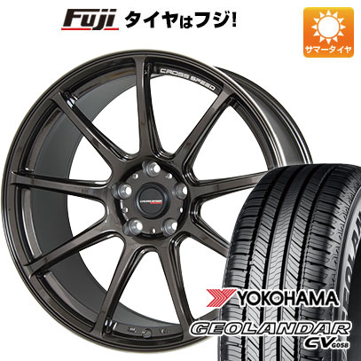 【新品国産車用5穴114.3】 夏タイヤ ホイール4本セット 215/50R18 ヨコハマ ジオランダー CV G058 ホットスタッフ クロススピード ハイパーエディションRS9 7.5J 18インチ(送料無料)