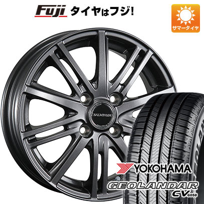 【新品】ライズ/ロッキー（ハイブリッド） 夏タイヤ ホイール4本セット 195/65R16 ヨコハマ ジオランダー CV G058 ブリヂストン バルミナ BR10 6J 16インチ(送料無料)