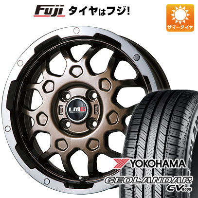 【新品 軽自動車】ハスラー デリカミニ(4WD) 夏タイヤ ホイール4本セット 165/60R15 ヨコハマ ジオランダー CV G058 レアマイスター LMG MS-9W ブロンズリムポリッシュ 4.5J 15インチ(送料無料)