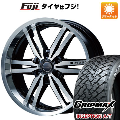 【新品】プラド 夏タイヤ ホイール4本セット 265/50R20 グリップマックス インセプション A/T RWL(限定2024年製) エムズスピード ジュノウ 859モノブロック 8.5J 20インチ(送料無料)