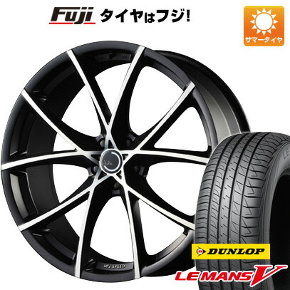 安いそれに目立つ 取付対象 ノア ヴォクシー 215 45r18 18インチ Mz Speed エムズスピード ジュリア フルスロットル 7 5j 7 50 18 Dunlop ダンロップ ルマン V ファイブ サマータイヤ ホイール4本セット フジ スペシャルセレクション 値引きする New