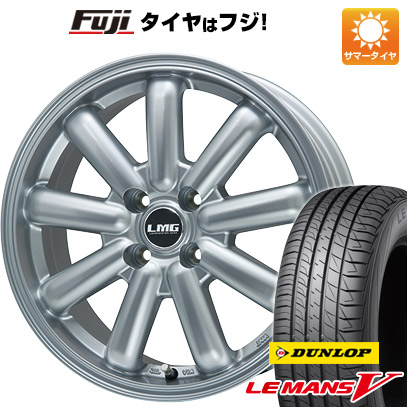 送料無料 V ファイブ 16インチ 6 50 16 185 60r16 ホイール4本セット サマータイヤ 車用品 ルマン V ファイブ 送料無料 取付対象 Dunlop 185 60r16 16インチ Lehrmeister Lmg Mos 9 シルバー 6 5j 6 50 16 Dunlop ルマン V ファイブ サマータイヤ ホイール4