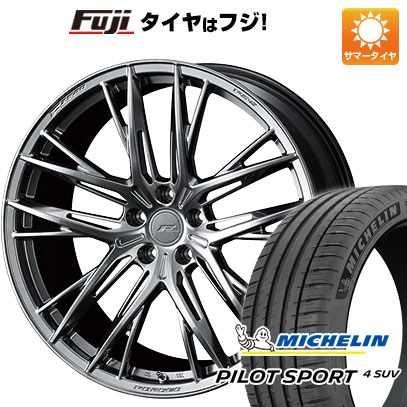【新品】レクサスNX 2021/11- 夏タイヤ ホイール4本セット 235/50R20 ミシュラン パイロット スポーツ4 SUV WEDS ウェッズ F-ZERO FZ-5 20インチ(送料無料)|フジ スペシャルセレクション