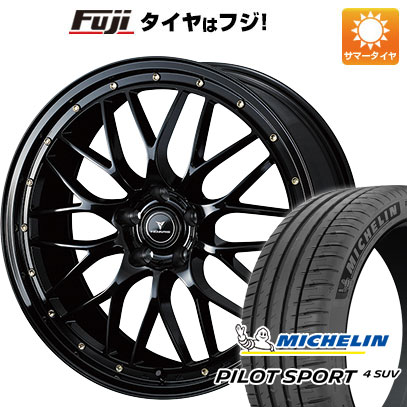 【新品】レクサスNX 2021/11- 夏タイヤ ホイール4本セット 235/50R20 ミシュラン パイロット スポーツ4 SUV WEDS ウェッズ ノヴァリス アセット M1 20インチ(送料無料)