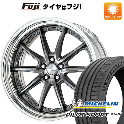 【新品】レクサスRX 2022/11- 夏タイヤ ホイール4本セット 235/50R21 ミシュラン パイロット スポーツ4 SUV WORK ワーク ランベック LS10 21インチ(送料無料)