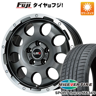 【新品国産車用5穴114.3】 夏タイヤ ホイール4本セット 205/55R17 ミレバー スポーツマクロ MA349（限定） レアマイスター LMG CS-9 ガンメタリムポリッシュ 6.5J 17インチ(送料無料)