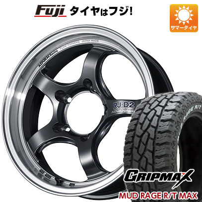 【新品】ジムニー 夏タイヤ ホイール4本セット 195R16C 104/102Q グリップマックス マッドレイジR/T MAX RWL(限定) ヨコハマ アドバンレーシング RJ-D2 for JIMNY 5.5J 16インチ(送料無料)|フジ スペシャルセレクション