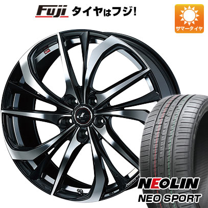 海外正規品 Weds ウェッズ レオニス Te 8 5j 8 50 Neolin ネオリン ネオスポーツ 限定 245 45r インチ サマータイヤ ホイール4本セット 楽天1位 Alrayah Org