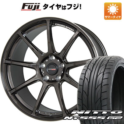 【パンク保証付き】【新品国産車用5穴114.3】 夏タイヤ ホイール4本セット 235/50R18 ニットー NT555 G2 ホットスタッフ クロススピード ハイパーエディションRS9 7.5J 18インチ(送料無料)