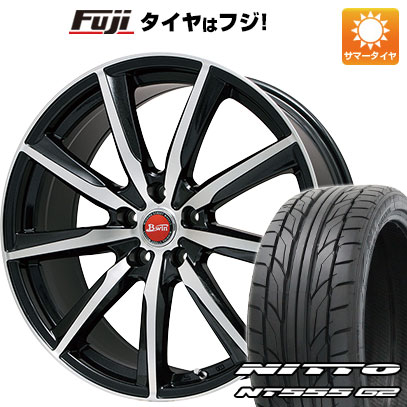 【パンク保証付き】【新品国産車用5穴114.3】 夏タイヤ ホイール4本セット 245/45R20 ニットー NT555 G2 ビッグウエイ B-WIN ヴェノーザ 9 8.5J 20インチ(送料無料)