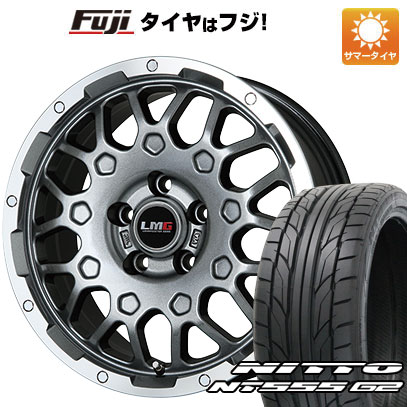 【パンク保証付き】【新品国産車用5穴114.3】 夏タイヤ ホイール4本セット 215/45R18 ニットー NT555 G2 レアマイスター LMG MS-9W ガンメタリムポリッシュ 7.5J 18インチ(送料無料)