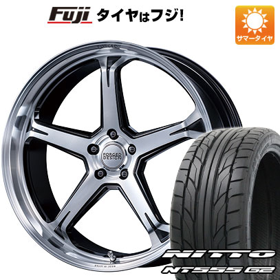 【パンク保証付き】【新品国産車用5穴114.3】 夏タイヤ ホイール4本セット 225/35R20 ニットー NT555 G2 エムズスピード FORGEDデザイン 888 8.5J 20インチ(送料無料)