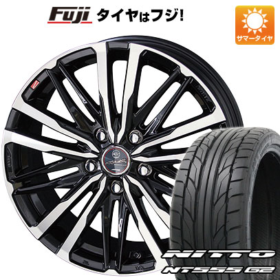 【パンク保証付き】【新品国産車用5穴114.3】 夏タイヤ ホイール4本セット 225/45R18 ニットー NT555 G2 共豊 スマック クレスト 7J 18インチ(送料無料)｜フジ スペシャルセレクション