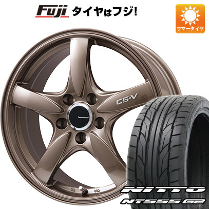 【パンク保証付き】【新品国産車用5穴114.3】 夏タイヤ ホイール4本セット 225/45R18 ニットー NT555 G2 レアマイスター CS-V(ブロンズ) 7.5J 18インチ(送料無料)