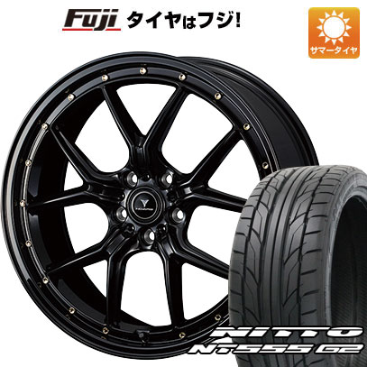 【パンク保証付き】【新品国産車用5穴114.3】 夏タイヤ ホイール4本セット 245/40R20 ニットー NT555 G2 WEDS ウェッズ ノヴァリス アセット S1 8.5J 20インチ(送料無料)