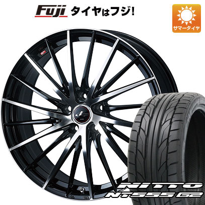 【パンク保証付き】【新品国産車用5穴114.3】 夏タイヤ ホイール4本セット 225/45R19 ニットー NT555 G2 WEDS ウェッズ レオニス FR 7.5J 19インチ(送料無料)|フジ スペシャルセレクション