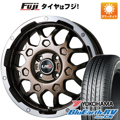 【パンク保証付き】【新品 軽自動車】ソリオ ハスラー 夏タイヤ ホイール4本セット 165/70R14 ヨコハマ ブルーアース RV-03CK レアマイスター LMG MS-9W ブロンズリムポリッシュ 4.5J 14インチ(送料無料)