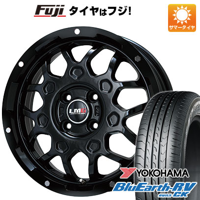 【パンク保証付き】【新品 軽自動車】ハスラー 夏タイヤ ホイール4本セット 165/65R14 ヨコハマ ブルーアース RV-03CK レアマイスター LMG MS-9W グロスブラック 4.5J 14インチ(送料無料) 44,640円