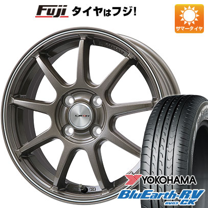 【パンク保証付き】【新品 軽自動車】ソリオ ハスラー 夏タイヤ ホイール4本セット 165/70R14 ヨコハマ ブルーアース RV-03CK レアマイスター LMスポーツ LM-QR ブロンズ/ラインポリッシュ 4.5J 14インチ(送料無料)|フジ スペシャルセレクション