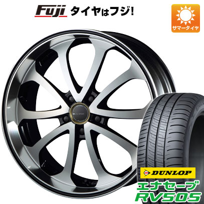 【新品国産車用5穴114.3】 夏タイヤ ホイール4本セット 245/40R20 ダンロップ エナセーブ RV505 エムズスピード ジュノウ バベル 8.5J 20インチ(送料無料)