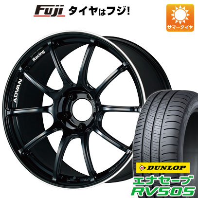 【新品国産車用5穴114.3】 夏タイヤ ホイール4本セット 225/45R18 ダンロップ エナセーブ RV505 ヨコハマ アドバンレーシング RZII 7.5J 18インチ(送料無料)