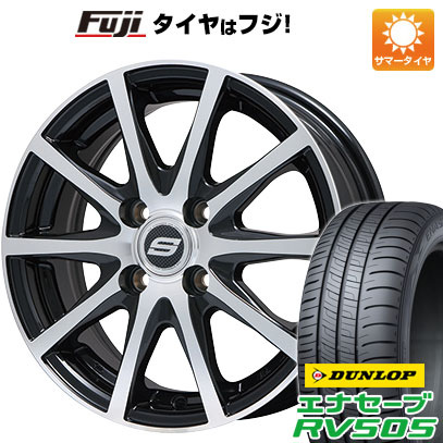 高い品質 楽天市場 取付対象 送料無料 185 70r14 14インチ Brandle ブランドル M71bp 5 5j 5 50 14 Dunlop ダンロップ エナセーブ Rv505 サマータイヤ ホイール4本セット フジ スペシャルセレクション 偉大な Irfancenkyay Com