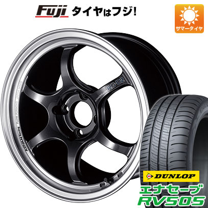 【新品国産車用4穴100】 夏タイヤ ホイール4本セット 175/65R15 ダンロップ エナセーブ RV505 ヨコハマ アドバンレーシング RG-D2 5.5J 15インチ(送料無料)|フジ スペシャルセレクション