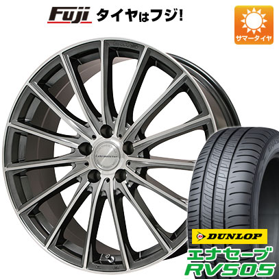 【新品国産車用5穴100】 夏タイヤ ホイール4本セット 225/55R18 ダンロップ エナセーブ RV505 レアマイスター LM-S FS15 (ガンメタポリッシュ) 7.5J 18インチ(送料無料)