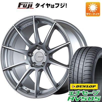 【新品国産車用5穴114.3】 夏タイヤ ホイール4本セット 235/55R18 ダンロップ エナセーブ RV505 ブリヂストン ポテンザ SW010 7.5J 18インチ(送料無料)