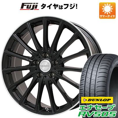 【新品国産車用5穴114.3】 夏タイヤ ホイール4本セット 245/35R20 ダンロップ エナセーブ RV505 レアマイスター LM-S FS15 (グロスブラック/リムポリッシュ) 8.5J 20インチ(送料無料)