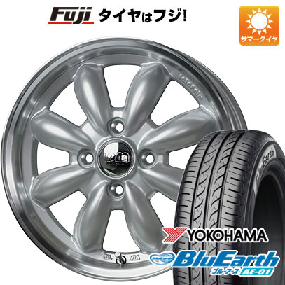 【新品 軽自動車】 夏タイヤ ホイール4本セット 165/55R14 ヨコハマ ブルーアース AE-01 ホットスタッフ ララパーム カップ 2 4.5J 14インチ(送料無料)