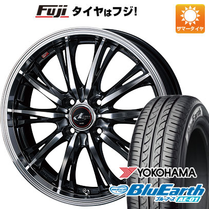 【新品 軽自動車】 夏タイヤ ホイール4本セット 165/55R14 ヨコハマ ブルーアース AE-01 WEDS ウェッズ レオニス RT 4.5J 14インチ(送料無料)