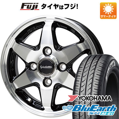 【新品 軽自動車】タフト ソリオ 夏タイヤ ホイール4本セット 165/65R15 ヨコハマ ブルーアース AE-01 ホットスタッフ ヴァレット アンクレイ 4.5J 15インチ(送料無料)