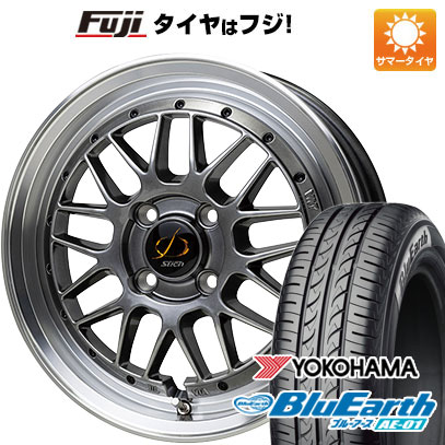 【新品 軽自動車】タフト ソリオ 夏タイヤ ホイール4本セット 165/65R15 ヨコハマ ブルーアース AE-01 ホットスタッフ シュティッヒ メッシュRM 4.5J 15インチ(送料無料)|フジ スペシャルセレクション