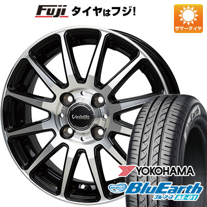 【新品 軽自動車】タフト ソリオ 夏タイヤ ホイール4本セット 165/65R15 ヨコハマ ブルーアース AE-01 ホットスタッフ ヴァレット グリッター 4.5J 15インチ(送料無料)