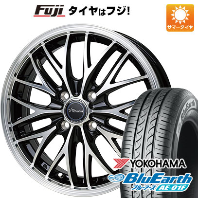 【新品国産車用4穴100】 夏タイヤ ホイール4本セット 175/65R15 ヨコハマ ブルーアース AE-01F ホットスタッフ クロノス CH-113 5.5J 15インチ(送料無料) 50,940円