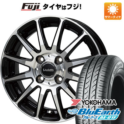 【新品国産車用4穴100】 夏タイヤ ホイール4本セット 185/60R15 ヨコハマ ブルーアース AE-01F ホットスタッフ ヴァレット グリッター 5.5J 15インチ(送料無料)