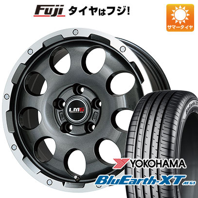 【新品国産車用5穴114.3】 夏タイヤ ホイール4本セット 215/50R18 ヨコハマ ブルーアース XT AE61 レアマイスター LMG CS-9 ガンメタリムポリッシュ 7.5J 18インチ(送料無料)