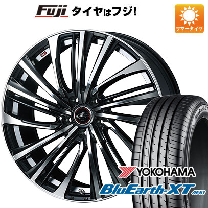 【新品国産車用5穴114.3】 夏タイヤ ホイール4本セット 205/55R17 ヨコハマ ブルーアース XT AE61 WEDS ウェッズ レオニス FS 7J 17インチ(送料無料)