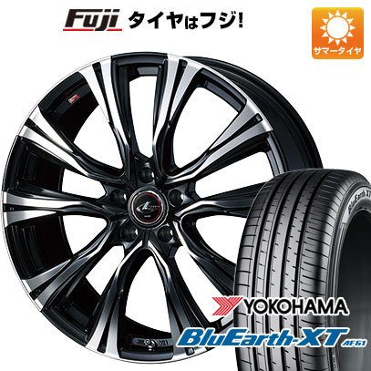 【新品国産車用5穴114.3】 夏タイヤ ホイール4本セット 205/55R17 ヨコハマ ブルーアース XT AE61 WEDS ウェッズ レオニス VR 7J 17インチ(送料無料)