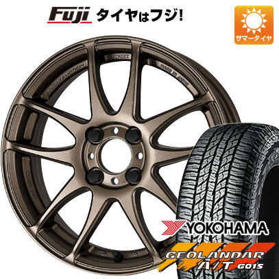 【新品 軽自動車】ハスラー デリカミニ(4WD) 夏タイヤ ホイール4本セット 165/60R15 ヨコハマ ジオランダー A/T G015 RBL WORK ワーク エモーション CR kiwami 5J 15インチ(送料無料) 72,215円