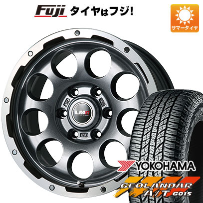 【新品国産車用6穴139.7】 夏タイヤ ホイール4本セット 285/70R17 ヨコハマ ジオランダー A/T G015 OWL/RBL レアマイスター LMG CS-9 ガンメタリムポリッシュ 7.5J 17インチ(送料無料)