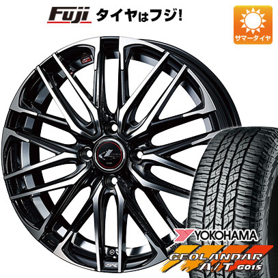 【新品 軽自動車】N-BOX タント スペーシア 夏タイヤ ホイール4本セット 165/55R15 ヨコハマ ジオランダー A/T G015 RBL WEDS ウェッズ レオニス SK 4.5J 15インチ(送料無料)｜フジ スペシャルセレクション